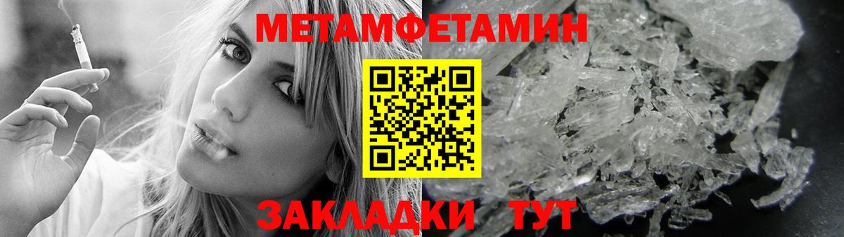 АМФ VHQ  Вход с VPN  Троицк 