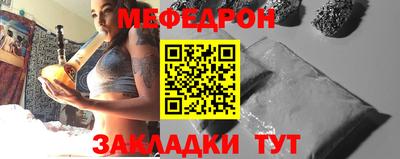 mdma Нальчик