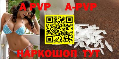 кокаин Нарткала