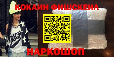 кокаин Нарткала