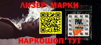 кокаин Нарткала