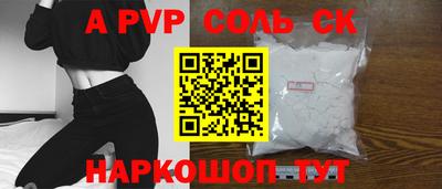 кокаин Нарткала