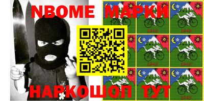 apvp Наро-Фоминск