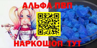 кокаин Нарткала