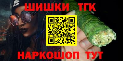 кокаин Нарткала