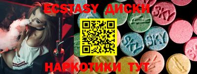 mdma Нальчик