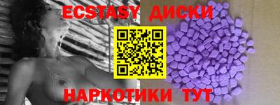mdma Нальчик