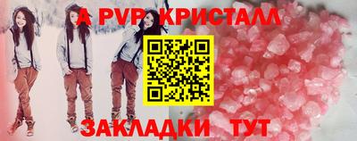 mdma Нальчик