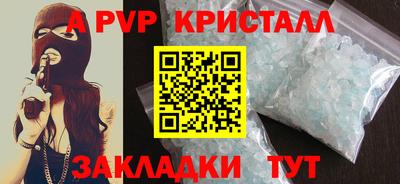 кокаин Нарткала