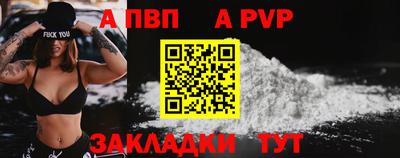 кокаин Нарткала