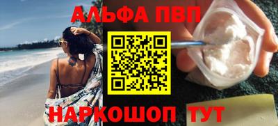 кокаин Нарткала