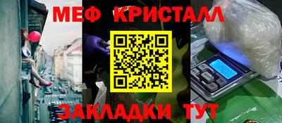 mdma Нальчик