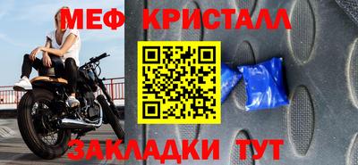 mdma Нальчик