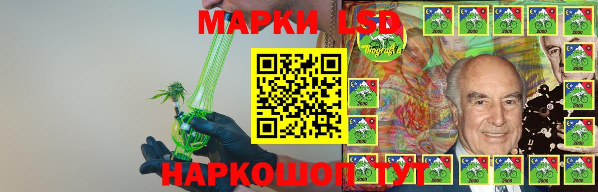 LSD-25 экстази кислота  Вход с VPN  ЛСД экстази  LSD-25 экстази кислота  Троицк 