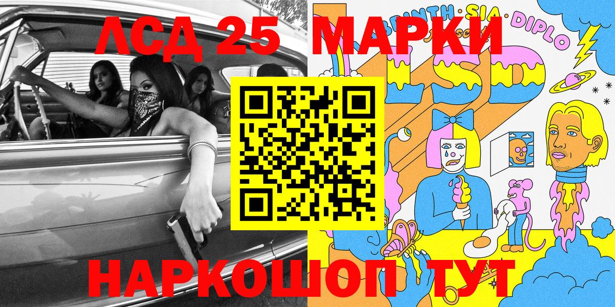 Марки N-bome 1,5мг  Марки 25I-NBOMe  Троицк  Вход с VPN  Марки N-bome 1,5мг 