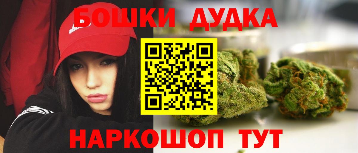 Каннабис VHQ  Бошки Шишки планчик  Канабис индика  Вход с VPN  Троицк 